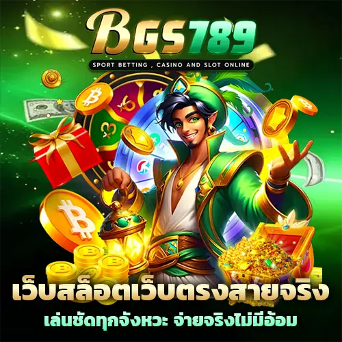 bgslot789