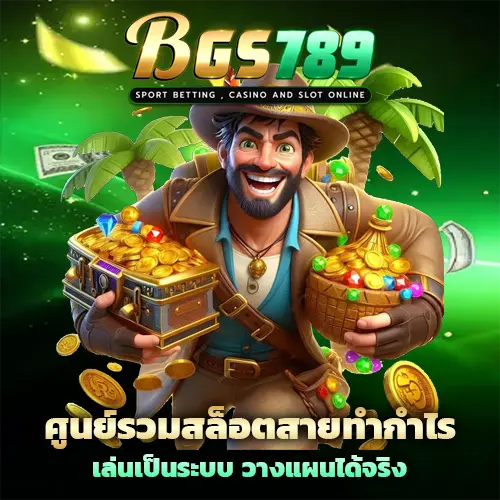 bgbet789