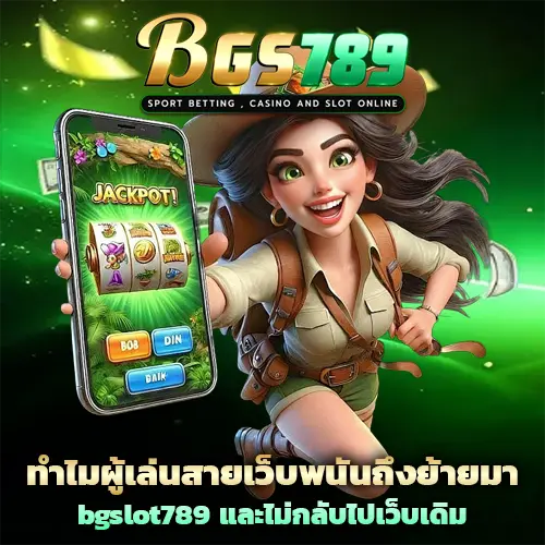 bgslot 789