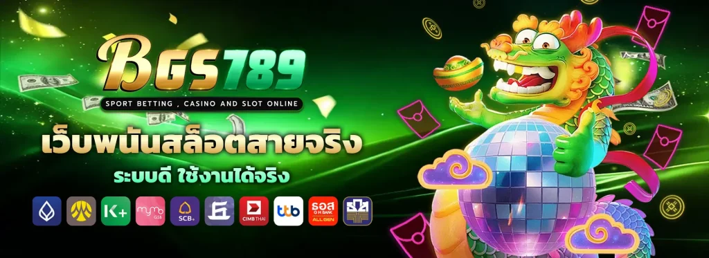 bgslot789